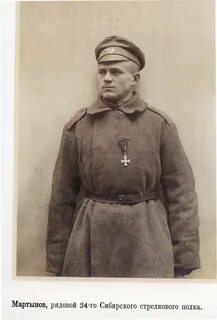 1 й сибирской