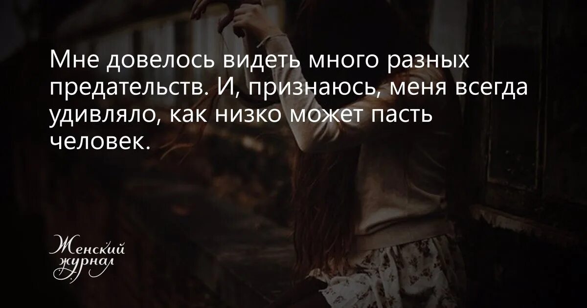 Главное в жизни быть человеком. Мне довелось видеть. Женщинам на заметку. Мужчинам на заметку про женщин. Прикоснись к химере ирина павлова.