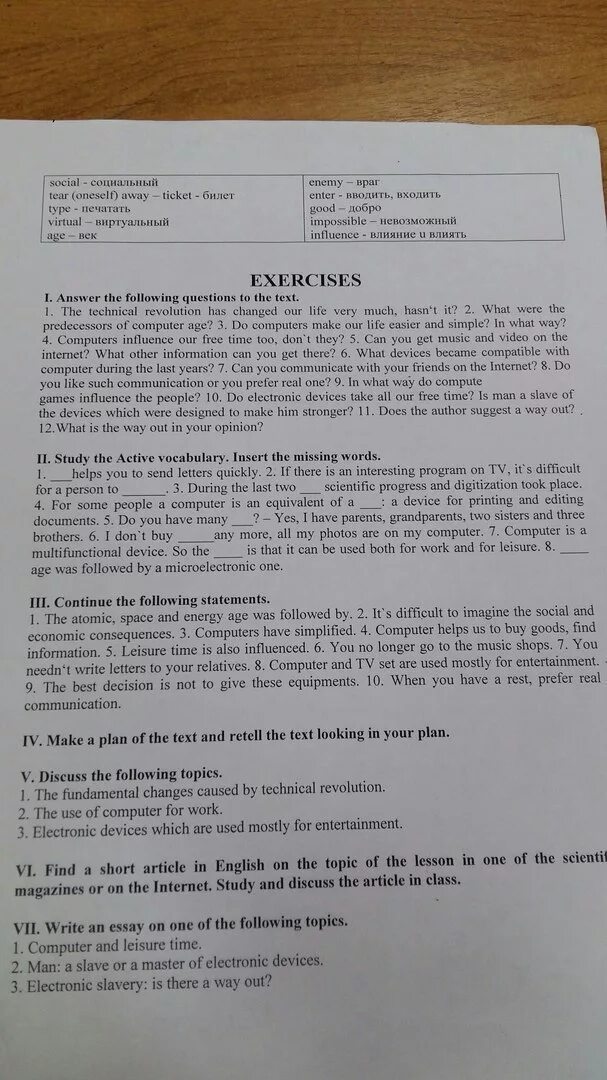Continue the following statements electronic devices. Study the active vocabulary insert the missing words. study vocabulary. study the active vocabulary insert the missing words вставить слова из active vocabulary. study the active vocabulary insert the missing words fifty years ago there.