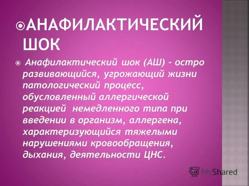 При введении норадреналина подкожно возникает