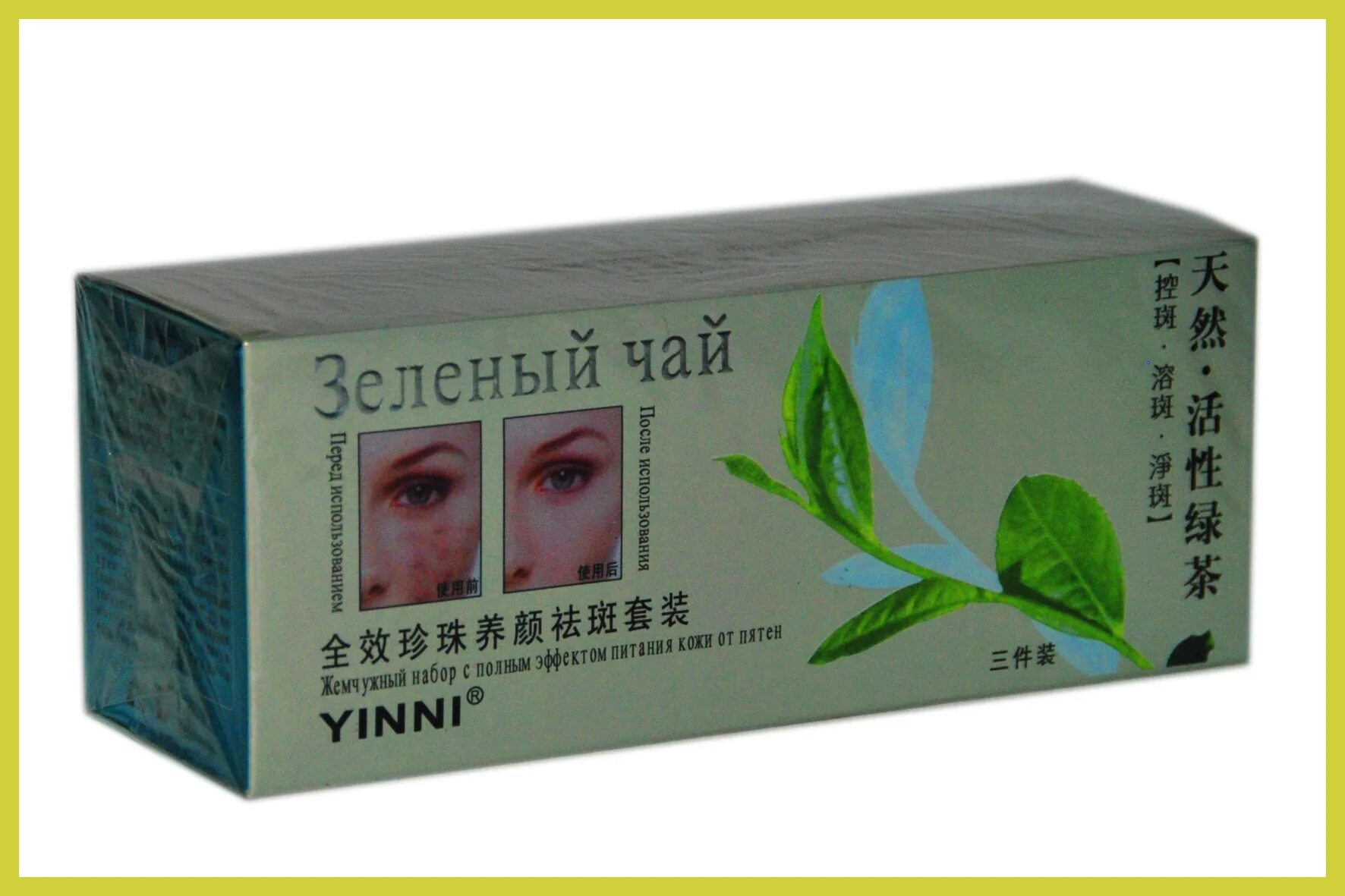 крем для лица зеленый чай отзывы. набор косметический от пигментных пятен зеленый чай yinni 2х18гр. невская косметика крем для лица зеленый чай, 40мл. Farmstay крем для лица увлажняющий green tea seed moisture cream, 100 ml. нк зелёный чай крем д/лица 40мл.
