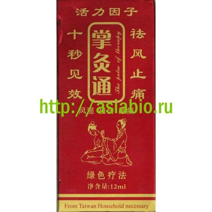 "Жидкие иглы" обезболивающий бальзам 12мл.. Бальзам жидкие иглы, 12 мл. Китайский бальзам жидкие иглы. Бальзам жидкие иглы Чжанцзиутун.
