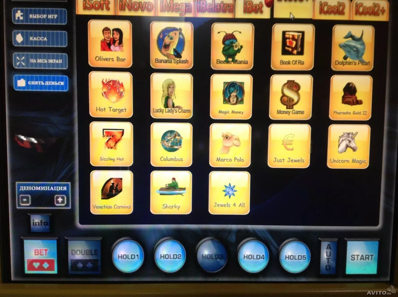 Инфинити слотсофт. Подключение робот слотсофт. Подключение робот слотсофт. Робот слотсофт терминал. Робот игровой автомат.