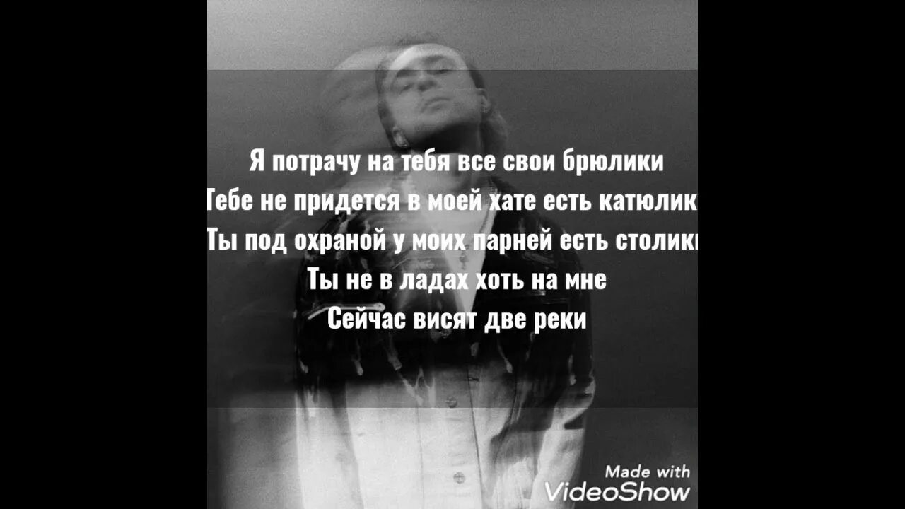 Egor KREED we gotta get Love. Крид we gotta. Песня егора крида и токсиса save dat