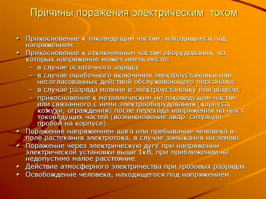 Тем более использовать для