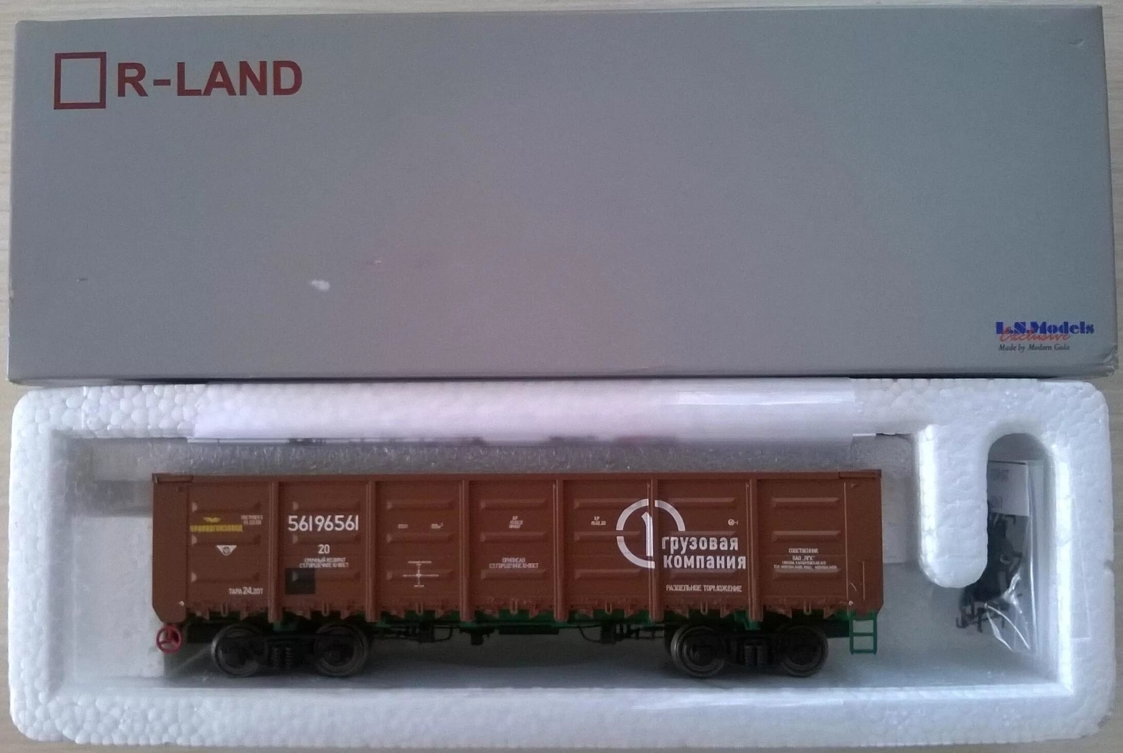 R land. Полувагон 12-132. Купить вагоны роколенд. Полувагон псковвтормет 64044417. Крытый вагон модели 11-280.