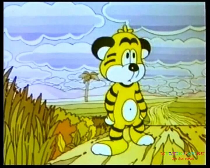 про тигренка и его друзей