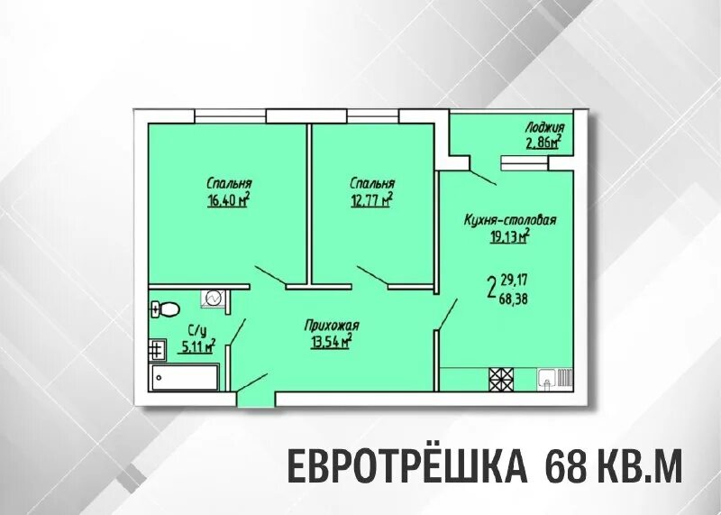 наименование специализированный застройщик. ооо специализированный застройщик. военная ипотека список застройщиков. завод жби-3 железногорск курская область. ооо «специализированный застройщик «стройпромсервис»».
