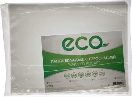 Вкладыш с перфорацией