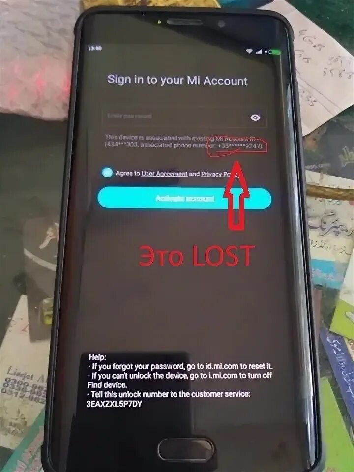 Разблокировка xiaomi 4pda. Unlock код xiaomi. xiaomi m2003j15sg модель. заблокирован mi аккаунт xiaomi внизу unlocked code.