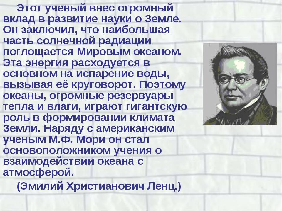 Человек который внес вклад в Россию. Люди внесшие вклад в развитие. Известные люди внесли вклад. Сообщение о человеке который внес вклад в Россию.