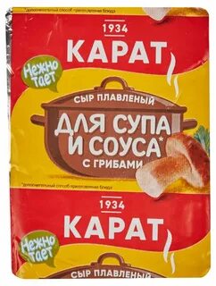 Сыр плавленый карат для супа