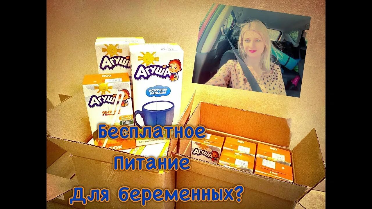 Молочная кухня для беременных кому положено. Молочная кухня беременным в москве 2025. питание на молочной кухне для беременных. молочная кухня для беременных в москве. молочная кухня для беременных в москве что дают.