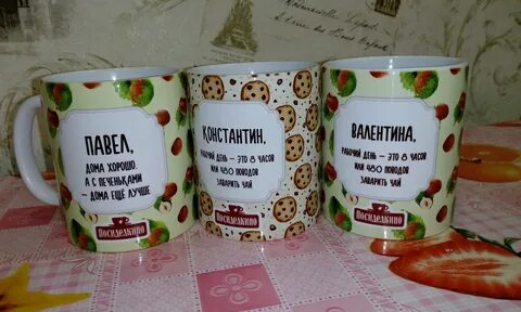 Кружка семья