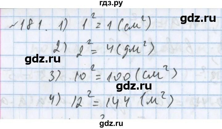 Номер 4 181 математика 5. Математика 5 класс номер 179. Номер 4 181 математика 5. Номер 4 181 математика 5. Номер 4 181 математика 5.