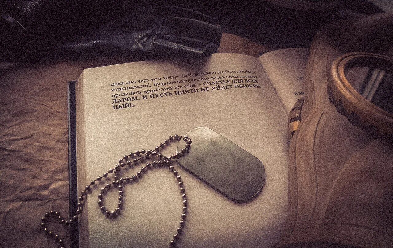 Счастье для всех даром. Счастье для всех даром. Счастье даром обиженный. Счастья всем даром и пусть никто. Счастье даром обиженный.