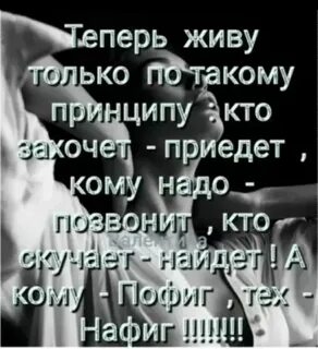 Человек захотел прийти он пришел