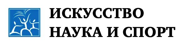 благотворительный фонд искусство наука и спорт. благотворительный фонд искусство. фонд искусство наука и спорт усманов. благотворительный фонд искусство. благотворительный фонд усманова.