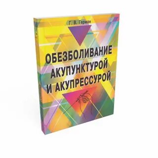 Аку пресс