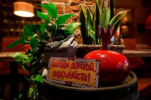 Бакладжан