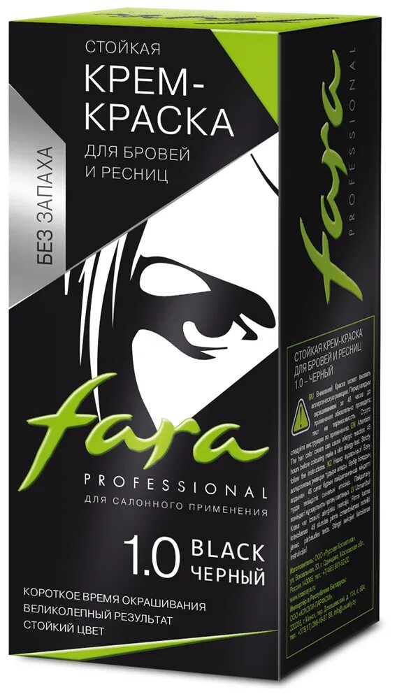 Как развести краску фара. Крем-краска fara для бровей и ресниц, тон 2.0 темно-коричневый. крем краска fara для бровей. fara,крем-краска для бровей и ресниц,тон 1.0 черный. &quot;фара&quot; краска д\бровей и ресниц темно-коричневый тон 2.0, 30 мл.