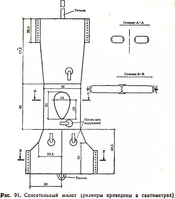 Выкройка чехла на шуруповерт. Чехол для шуруповерта для зимней рыбалки своими руками выкройка. Чехол ideafisher для дрели шуртук. Чехол утеплитель для шуруповерта метабо. Шуруповёрт metabo lдля зимней рыбалки.