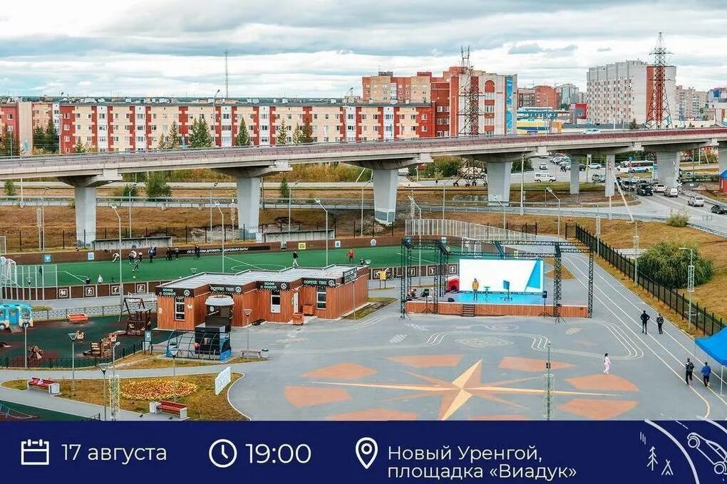 Города ямала новый уренгой. Новый уренгой площадь города. Новый уренгой что это. Новый уренгой. Новый уренгой 2000 год.