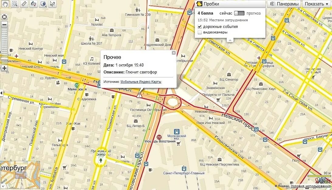 График метро спб. Карта метро спб 21 год. График метрополитена санкт петербург. Закрытие станции метро маяковская. Во сколько открывается площадь восстания.