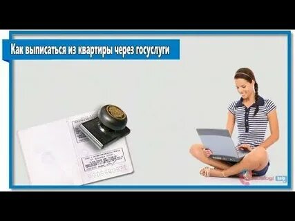 Выписывала через интернет