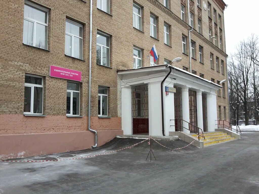 Коровинское шоссе 14а школа. Школа москва 771 гбоу улица софьи ковалевской 8а. Школа 771 новое здание. Школа 771 москва. Школа 771 икшинская 12.