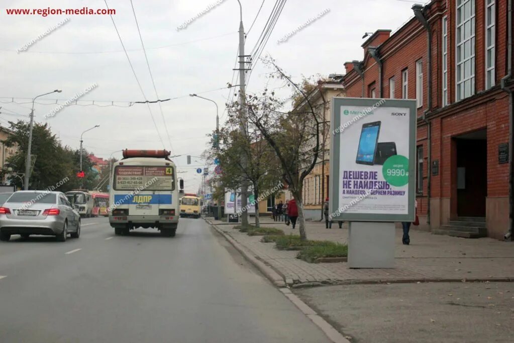 Ленина 115 томск телефон. Проспект Ленина 115 Томск. Г. Томск, пр. Ленина, 115. Улица Ленина 115 в Томске. Проспект Ленина 115б Челябинск.