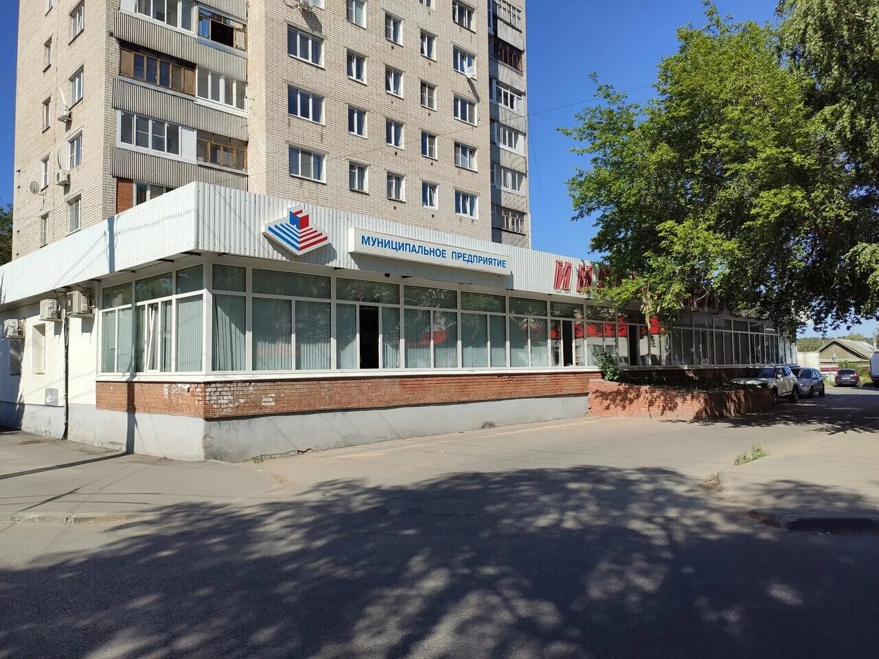 максима горького 34 саратов.