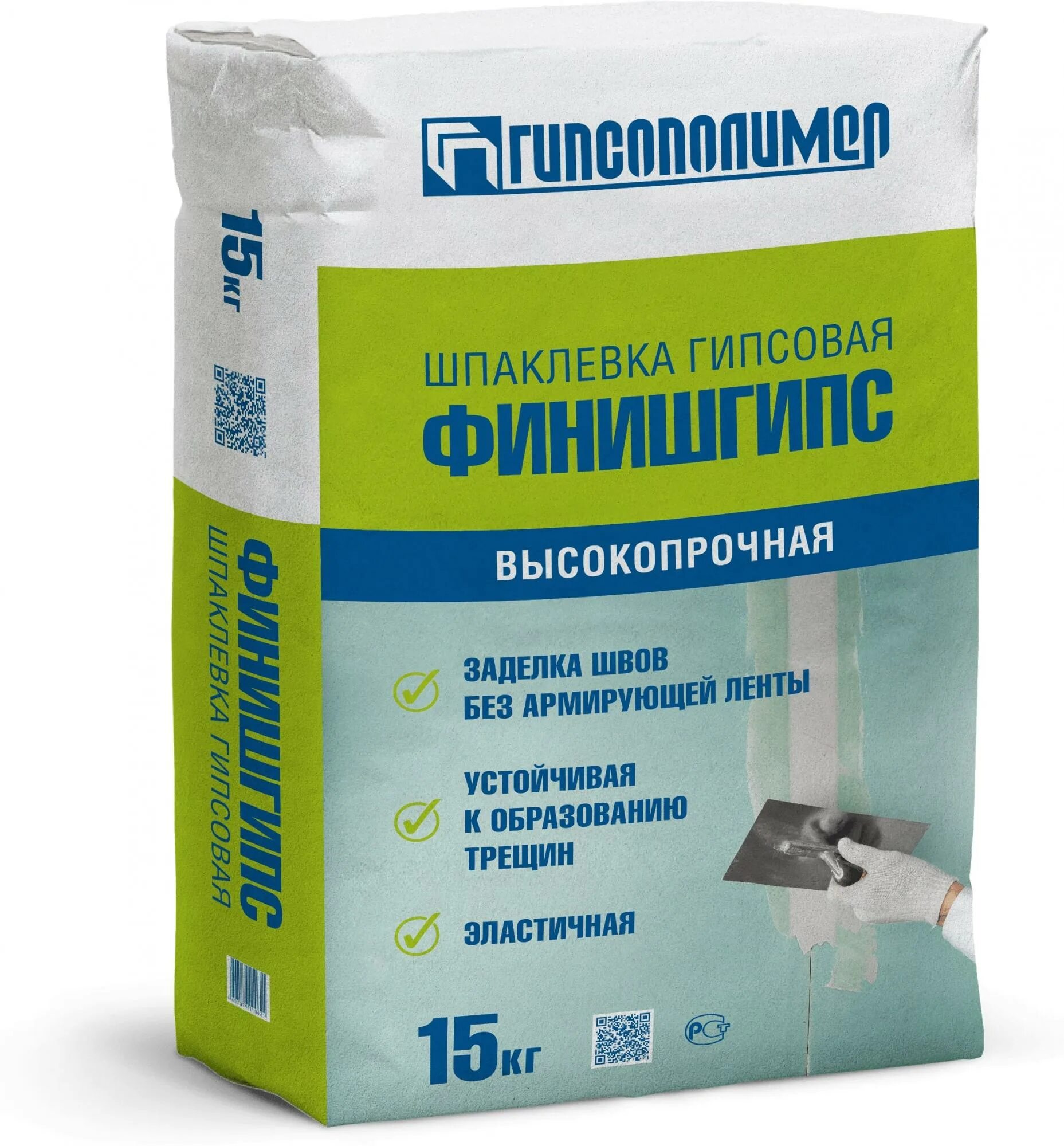 Гипсополимер. Гипсополимер шпатлевка гипсовая. штукатурка гипсовая гипсополимер 25. гипсовая шпаклевка. гипсовая шпаклевка для стен.