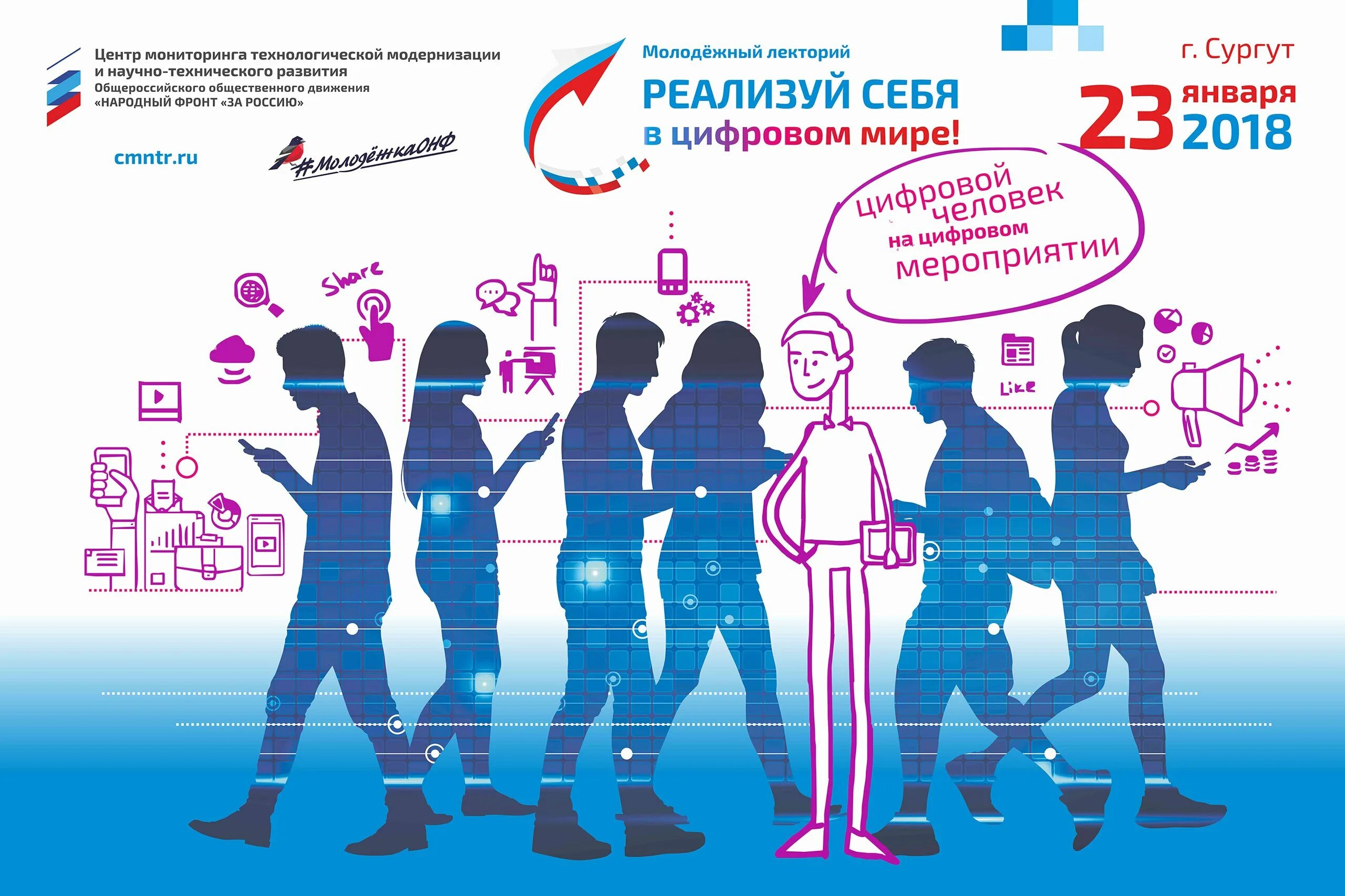 Программы реализованные молодежью