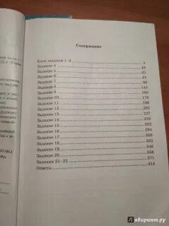 А4 24 часа 1000 заданий