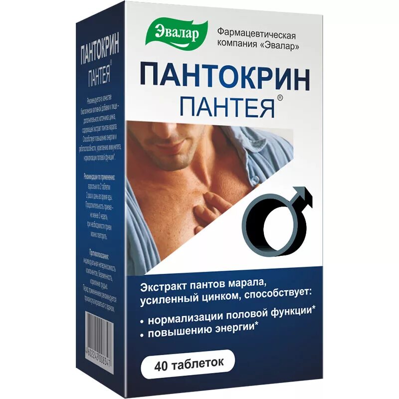 Пантокрин Пантея 200мг n40 таб. Эвалар. Пантокрин Пантея 50мл. Пантокрин экстракт 50мл. Пантокрин Пантея экстр д/внутр примен жидк 50мл. Пантокрин инструкция по применению цена отзывы