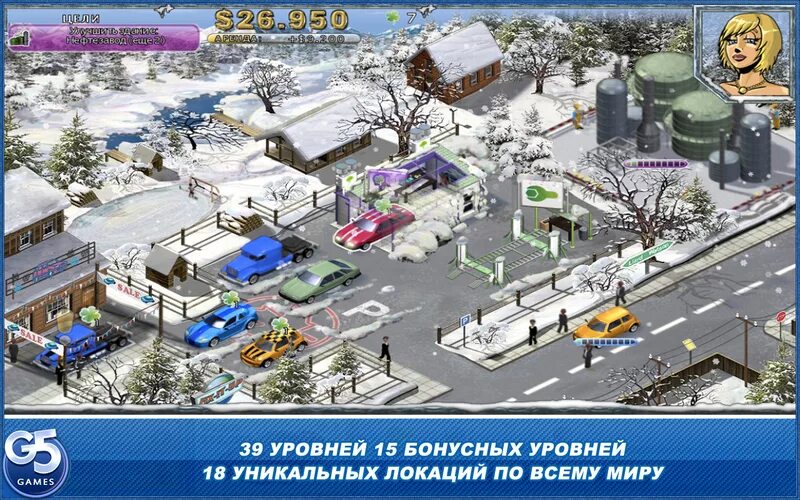 Игры на уровне программы. Bridge construction 21 уровень. Достижения в мобильных играх. Конструктор симулятор 3. Игра прыгать world.
