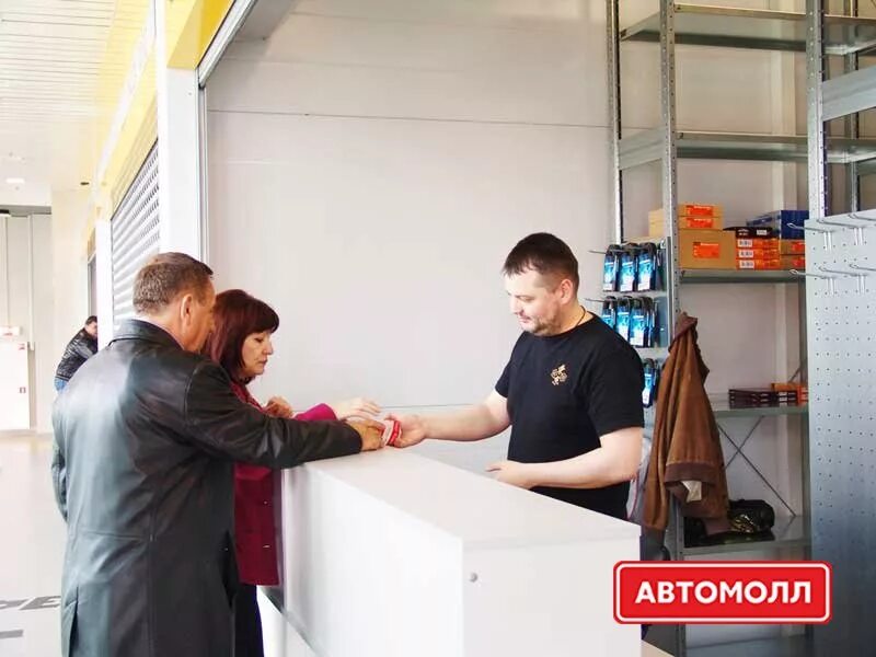 Ассортимент отдел упаковочка рынок славянский коробки. Автомолл москва. Автомолл. Автомолл пенза. Автомолл пенза.
