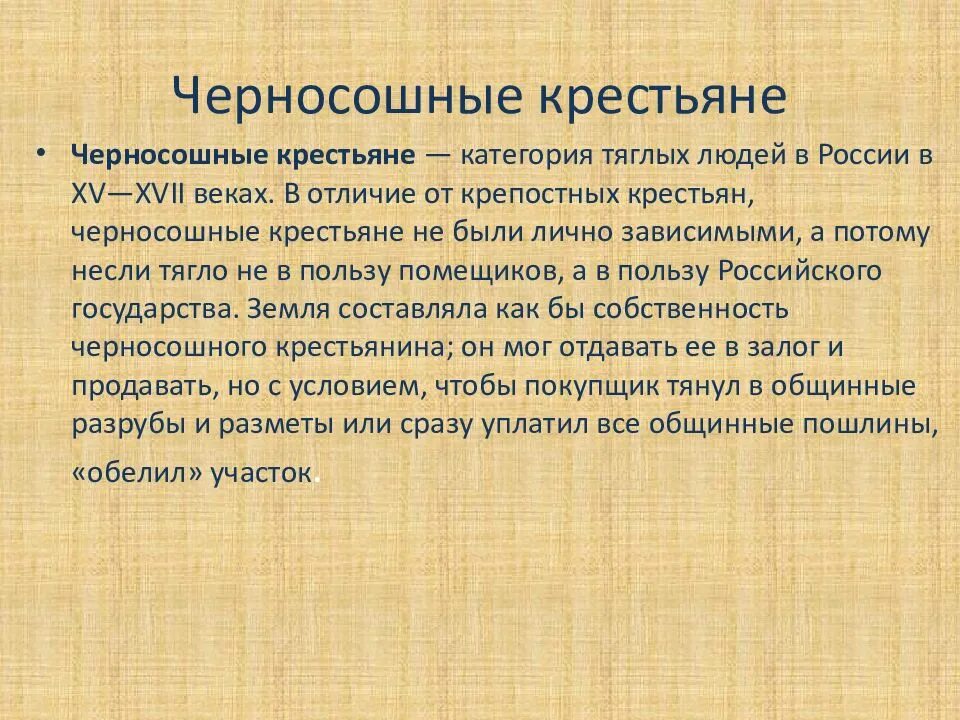 17 век определение