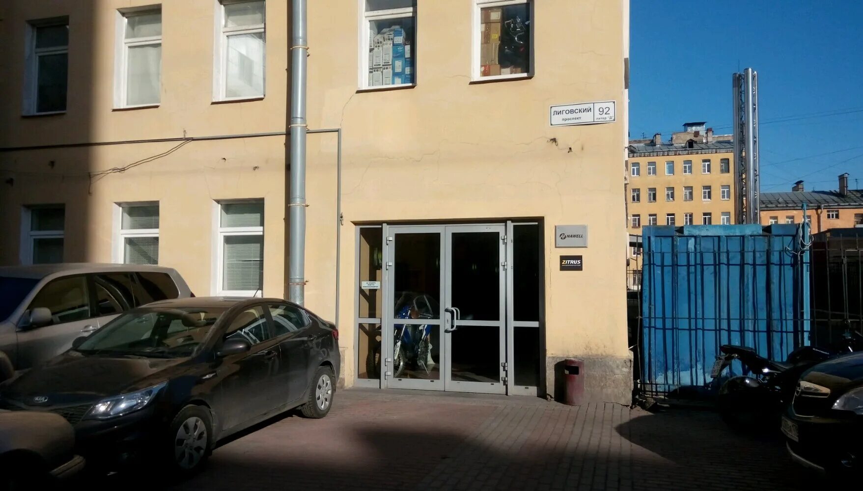 30. Лиговский проспект 164. Санкт-петербург, лиговский проспект, 114а. Лиговский пр. Лиговский проспект здания.