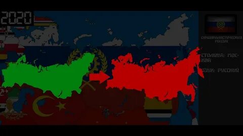 Альтернативная история русский