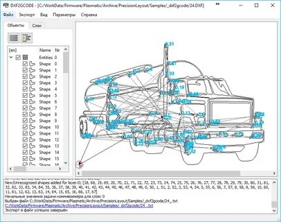 Перевод в dxf