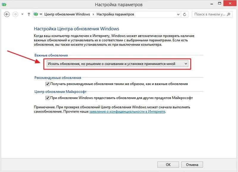 Найти установленные обновления