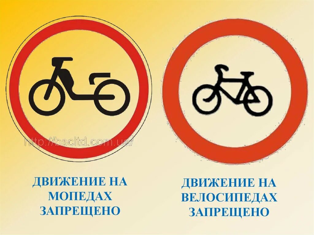Дорожные знаки для велосипедистов и мопедов. Движение на велосипедах и мопедах запрещено. Мопед знак дорожного движения. Знак движение на велосипедах и мопедах. Велосипедная дорожка мопеды