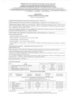 Составление протокола испытаний