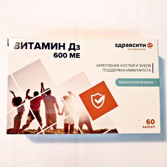 №30 для мужчин. Витамин комплекс для детей здравсити. Здравсити минеральные. Здравсити витаминно минеральный комплекс для мужчин. №30 для мужчин.