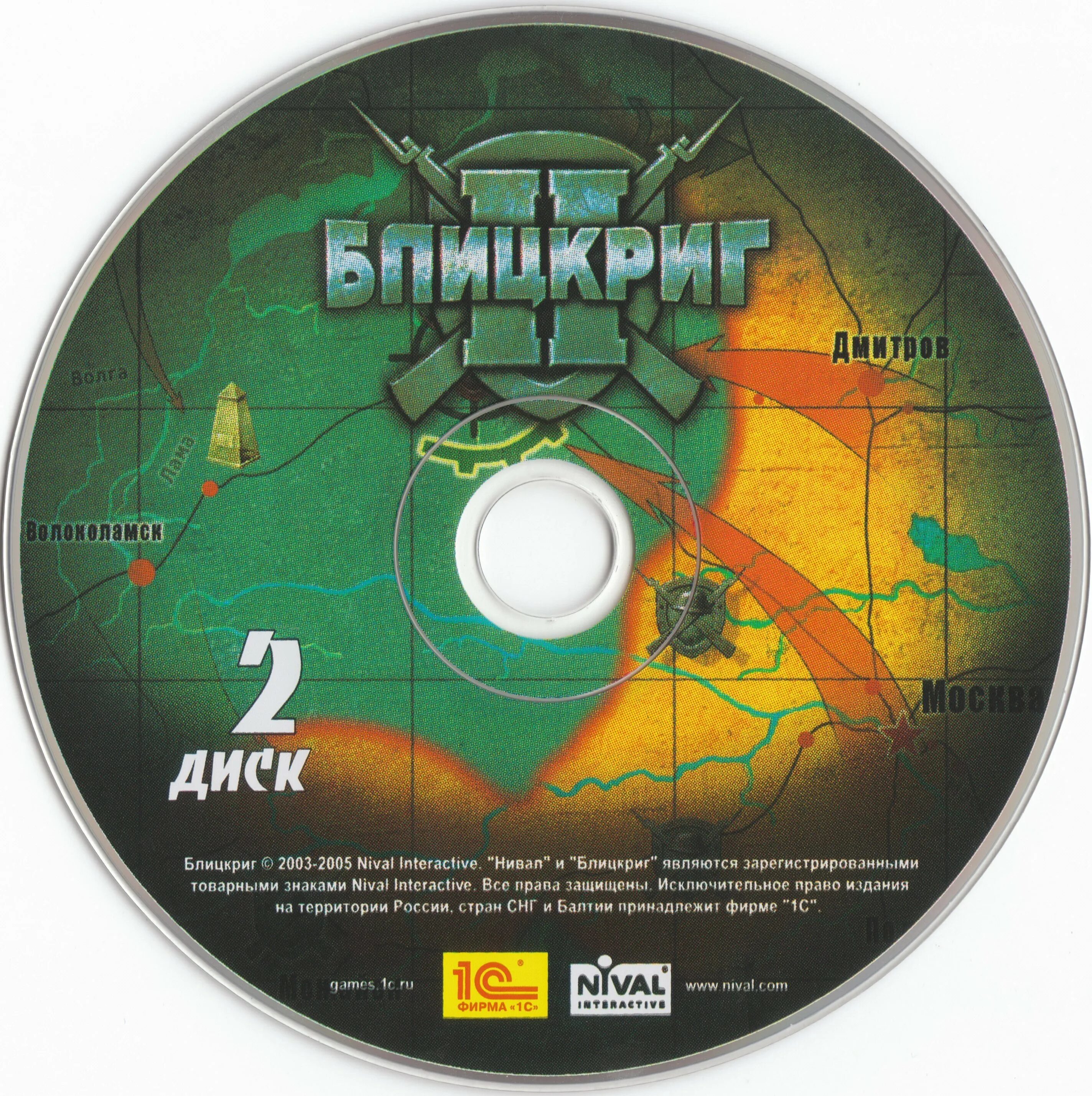 Диск CD win-98. XP CD. CD-ROM. World Wonders 2.