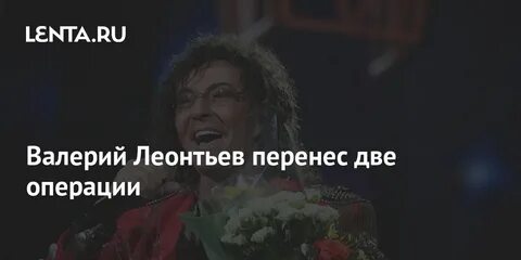 Песня про операций