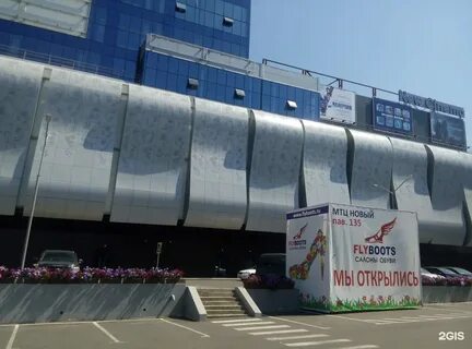 Расписание мтц новый иркутск