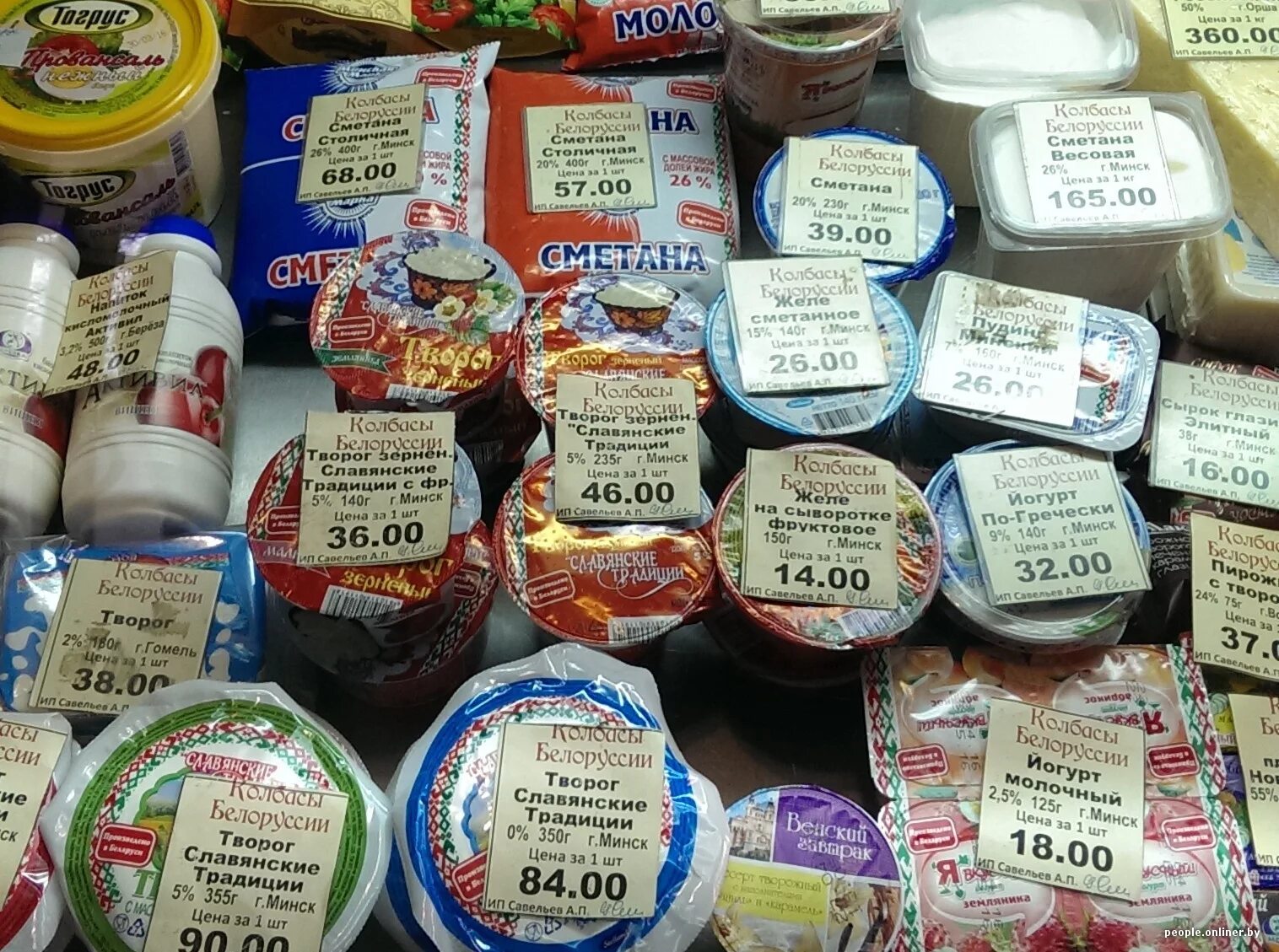 Продукты рубль. Белорусские цены. Белорусские ценники. Цены в Белоруссии сегодня. Белорусские расценки.